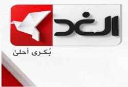 أمن الانقلاب يقتحم قناة "سوريا الغد" ويصادر أجهزتها ويعتقل بعض العاملين فيها