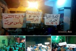 هتافات "أولتراس مصر سياسي" تهز كرداسة ضد حكم العسكر