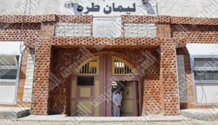 "أسوشيتد برس": سجن طرة مقبرة غير إنسانية