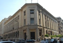 "حصاد المؤتمر الاقتصادي" .. البنك المركزي: تراجع احتياطي النقد الأجنبى لـ15 مليار دولار