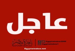 الحوثيون يُجهضون سيدة مصرية على الحدود اليمنية السعودية