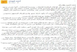 أحمد فهمي يكتب : " إدارة الفهم والإدراك "