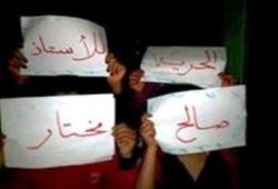 الدقهلية: وقفة لعفاريت ضد الانقلاب بقرية ‏ميت عوام‬