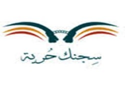 بعد اختطافهم فجر اليوم، النيابة العامة تقضي بحبس 7 مواطنين بمركز ‫المنصورة‬ 15 يوما