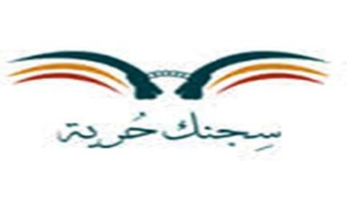 بعد اختطافهم فجر اليوم، النيابة العامة تقضي بحبس 7 مواطنين بمركز ‫المنصورة‬ 15 يوما