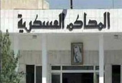 المحكمة العسكرية تقضي بحبس 17 متظاهرا بدمياط 3 سنوات