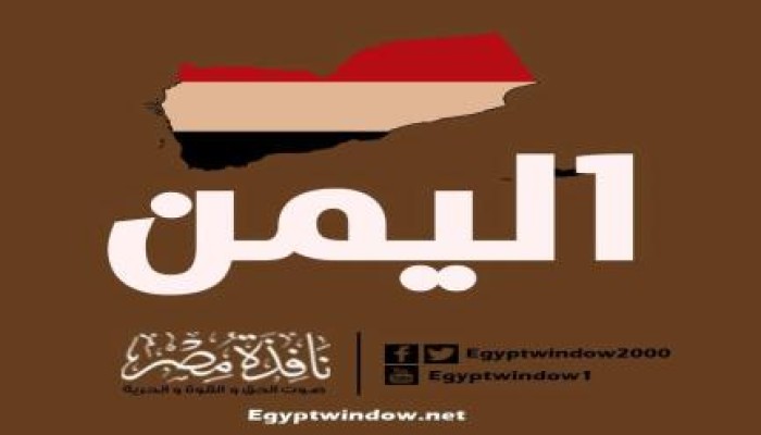 اليمن : القاعدة تسلم مدينة المكلا لمجلس "أهلي" لتسيير شئون المدينة