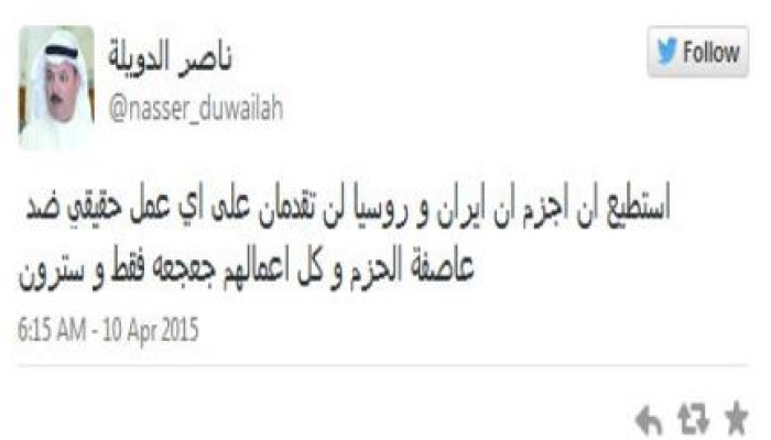 الدويلة يصف تصريحات إيران وروسيا حول عاصفة الحزم بـ"الجعجعة"