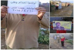 الدقهلية : سلسلة بشرية لثوار أوليلة ضمن فعاليات جمعة "أوقفوا إعدام الوطن"