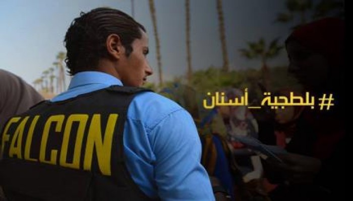 طلاب جامعة الاسكندرية يطلقون حمله تنديدا باعتداء الامن الادارى على الطلاب بالاسلحة البيضاء