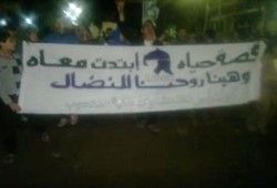 الدقهلية: مسيرة لأولتراس نهضاوى بقرية ‫منية سندوب‬