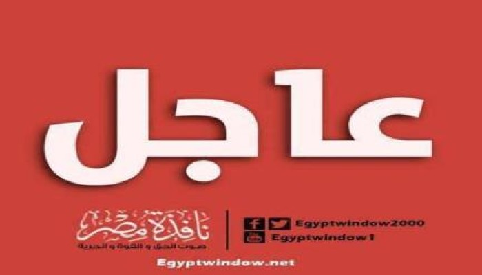 المجرم ناجي شحاتة يقضي بإعدام 14 والمؤبد للبقية في قضية "غرفة رابعة" الملفقة