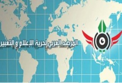 مرصد حرية الإعلام: أحكام غرفة عمليات رابعة "هزلية"