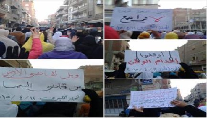 الغربية: مسيرة رافضة لحكم العسكر لثوار المحلةالكبرى