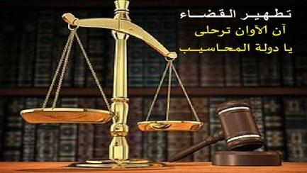 قضاة النار : ضبط وكيل نيابة في وضع مخل مع فتاة داخل سيارته بالمنصورة