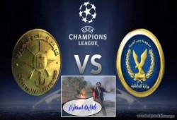 "التواصل" : مباراة الجيش والشرطة في المنوفية... والنهائي مع "بيت المقدس"