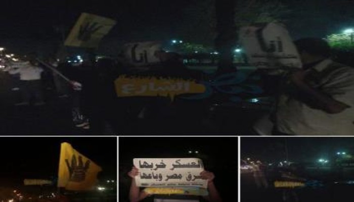 مسيرة ليلية مناهضة للانقلاب بوسط القاهرة