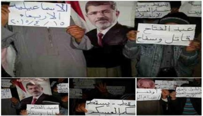 الإسماعيلية: وقفة ليلية لثوار أبو صوير ضمن فاعليات أسبوع "أوقفوا إعدام الوطن"