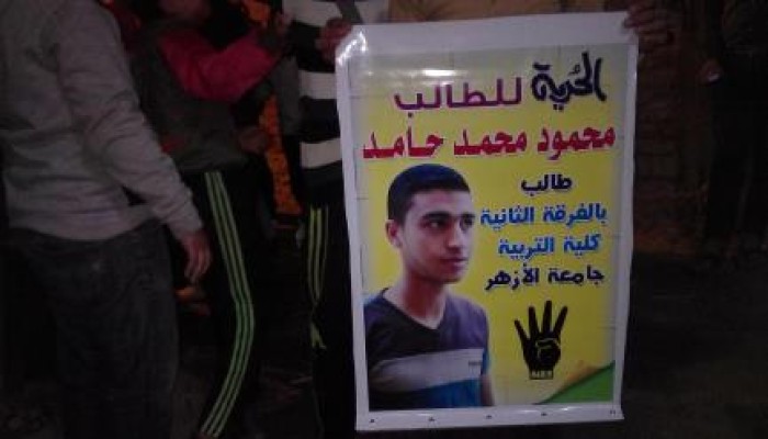 الشرقية: وقفة لطلاب ضد الانقلاب بهربيط أمام منزل أحد المعتقلين