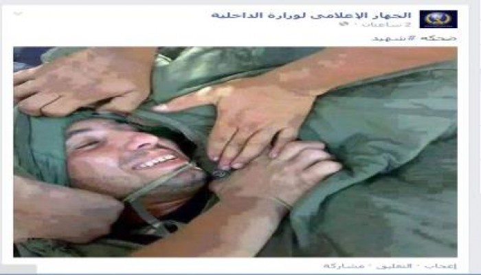 داخلية الانقلاب تنشر صورة شهيد قسامي "مبتسم" وتزعم أنه أحد قتلاها