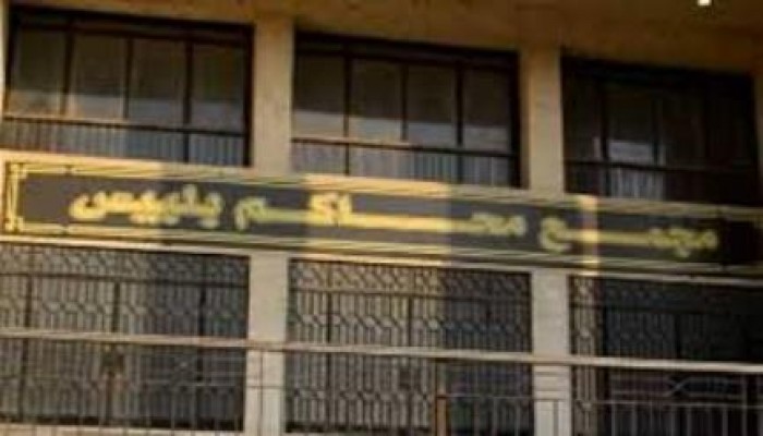 إخلاء مستشفى بلبيس بعد العثور على جسم غريب بمحيطه