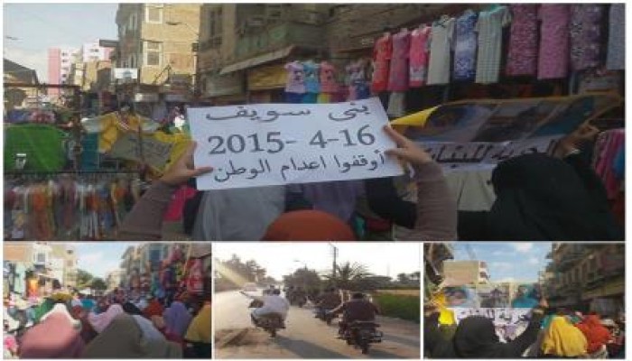 بنى سويف: 4 فاعليات نهارية رفضا لأحكام قضاء العسكر