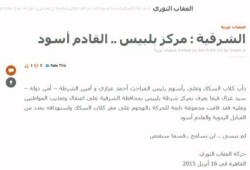 "العقاب الثوري" بالشرقية تتبنى الهجوم على مركزشرطة بلبيس بالقنابل اليدوية