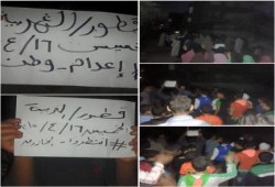 الغربية: مسيرة ليلية مناهضة لحكم العسكر بقطور