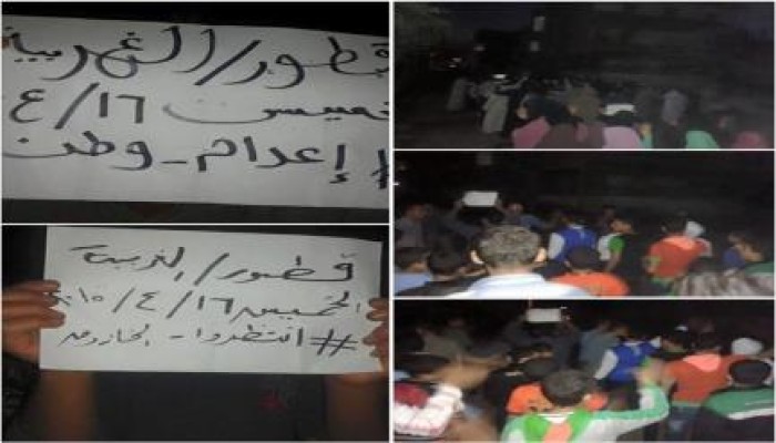 الغربية: مسيرة ليلية مناهضة لحكم العسكر بقطور