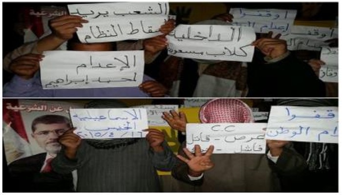 الإسماعيلية: ثوار أبو صوير يختتمون أسبوع "أوقفوا إعدام الوطن" بوقفة ليلية رافضة للانقلاب