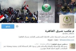 مسؤول الإخوان بشرق القاهرة يفتتح حسابا بـ"تويتر"
