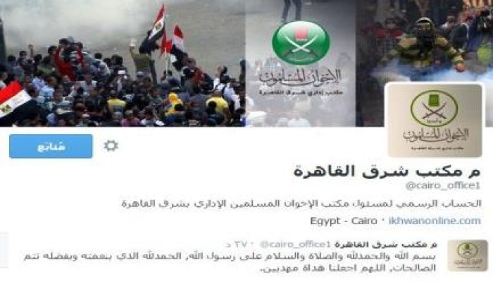 مسؤول الإخوان بشرق القاهرة يفتتح حسابا بـ"تويتر"