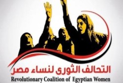 تحالف نساء مصر: دعوات خلع الحجاب فكرة تآمرية مخابراتية (بيان)