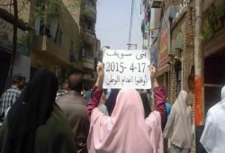 بني سويف: 18 تظاهرة مناهضة للانقلاب فى جمعة (الصمود طريق النصر)