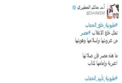 سياسي كويتي عن "مليونية (الانقلابيين) لخلع الحجاب": هذه ليست مصر