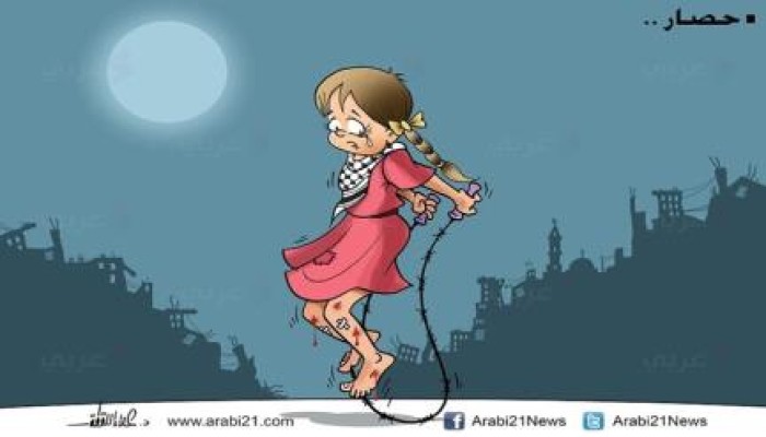 كاريكاتير : حصار