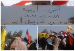 البحيرة: ثوار "النوبارية" ينتفضون بمسيرة تنديدًا بجرائم العسكر