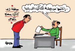 كاريكاتير .. في عهد الانقلاب: عشة كتاكيت داخل مصنع!