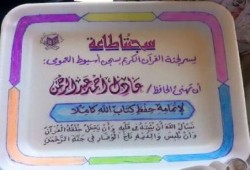 المعتقلون بسجون الانقلاب (عنوان الصمود)