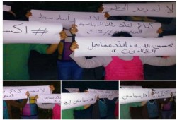 شمال سيناء: وقفة لأطفال العريش تنديدا بمذابح الانقلاب ضد أبناء سيناء