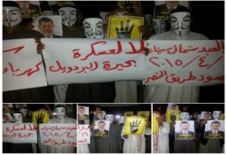 سيناء: وقفة ليلية لثوار بشر العبد تضامنا مع حملة "إعدام وطن"