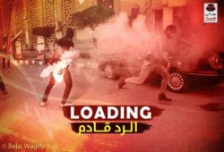 فصل طلاب جامعة القاهرة المقبوض عليهم في اعتداءات الأمس