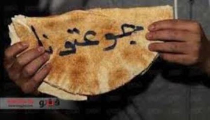 بالفيديو :  ثورة الغلابة ..من انتاج  كاتشب تيوب