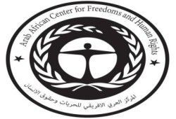 "العربي الإفريقي" يدين وفاة أحد معتقلي سجن برج العرب بسبب الإهمال الطبي