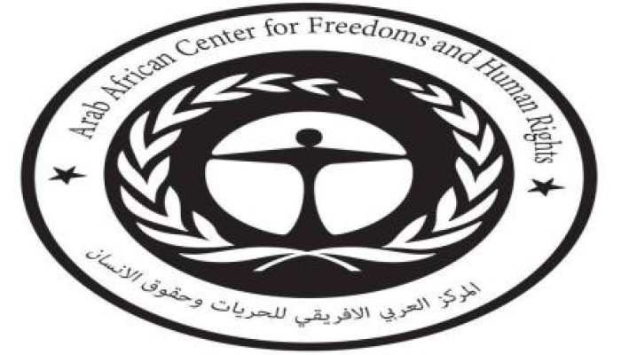 "العربي الإفريقي" يدين وفاة أحد معتقلي سجن برج العرب بسبب الإهمال الطبي