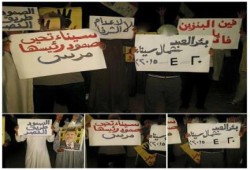 شمال سيناء: وقفة ليلية لثوار بئر العبد تحيي الرئيس مرسي