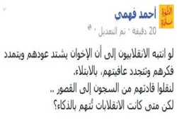 فهمي: الإخوان جماعة يشتد عودها بالابتلاء .. ويتمدد فكرها تحت المحن