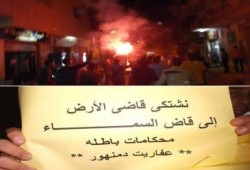 ‏البحيرة: مسيرة ليلية لـ"عفاريت ‫‏دمنهور‬" تنديدًا بأحكام الإعدام الجائرة