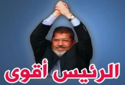 فخامة الرئيس مرسي يصل مقر المحاكمة وبدأ فعاليات المسرحية الهزلية
