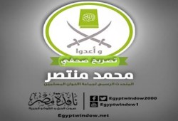 متحدث الإخوان : بعدالحكم وبدءا من اليوم ستشهد الثورة تحرك نوعى جديد (فيديو)